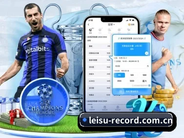 leisu-record.com.cn APP